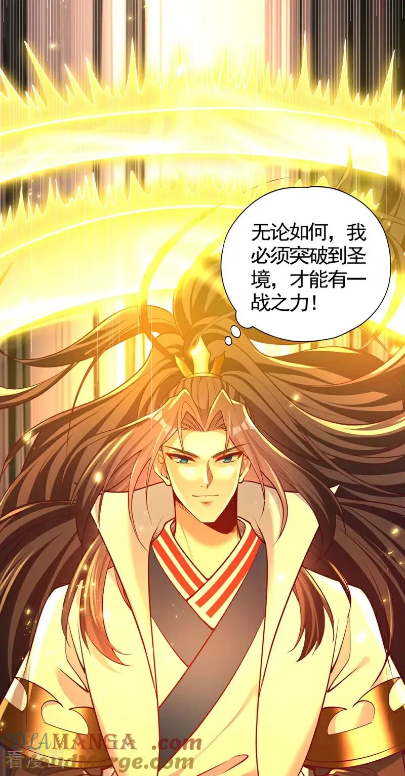 第454话 最后一战该开始了8