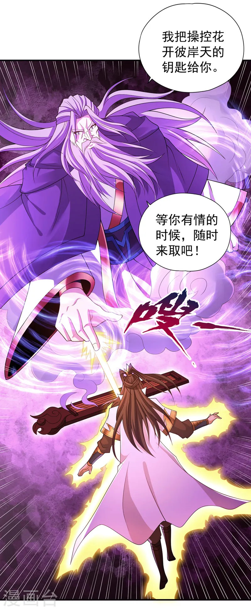 第217话 放心…我还有后手！14
