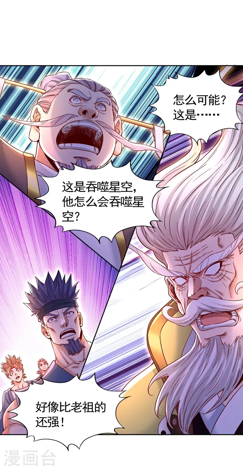 第403话 还不收手吗？！27