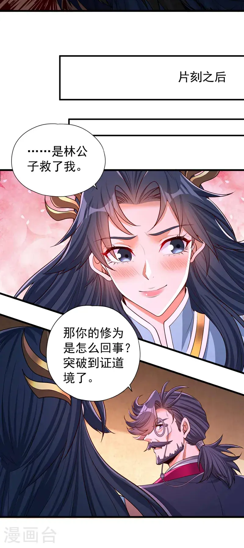 第370话 果然是烫手山芋！5