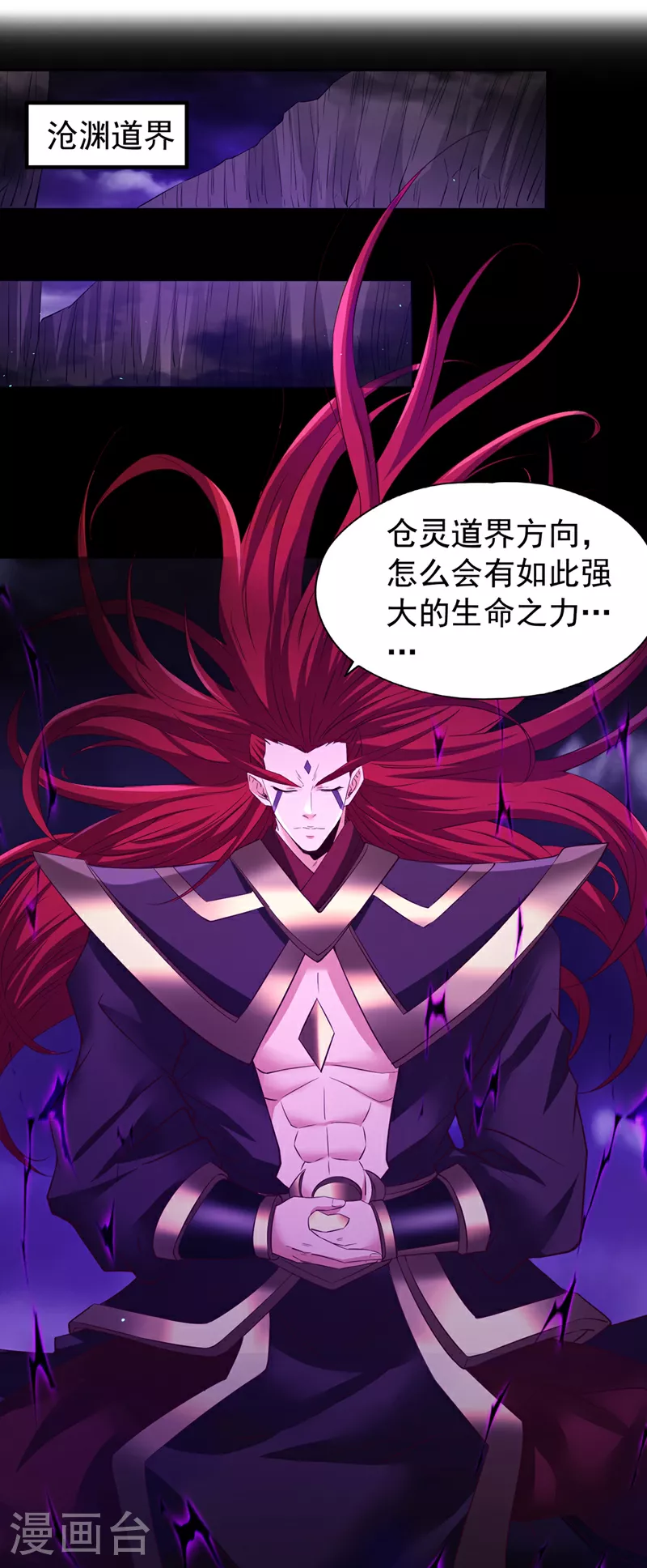 第306话 不要高兴的太早！1