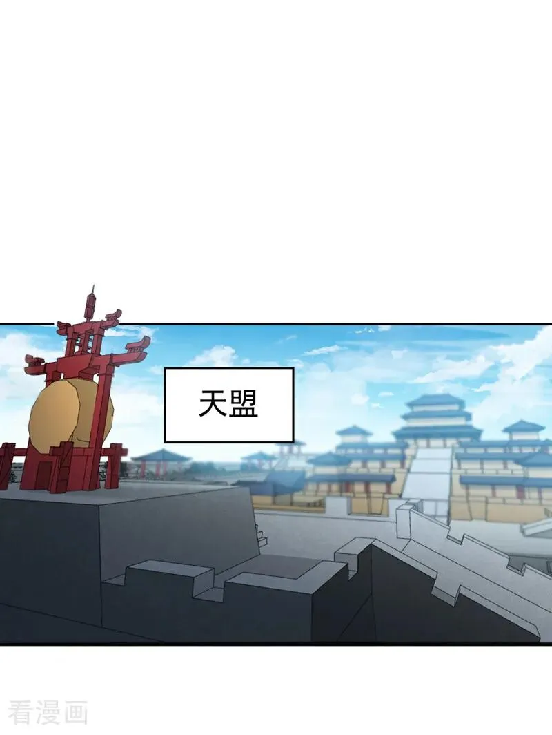 第439话 动辄杀人！该死！5