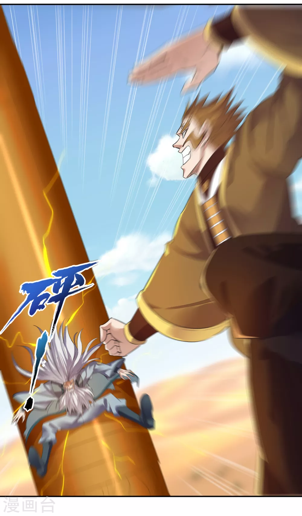 第48话 谁留下谁还不一定呢！8