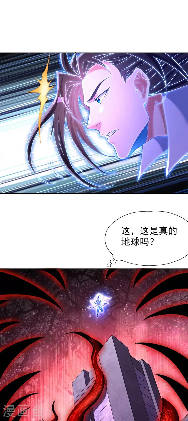 第369话 地球在异变？！22
