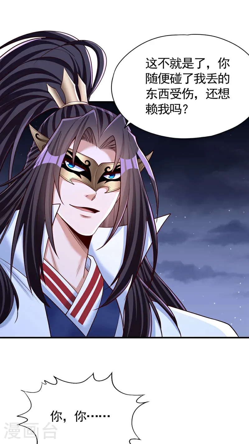 第410话 丹王的传承！30