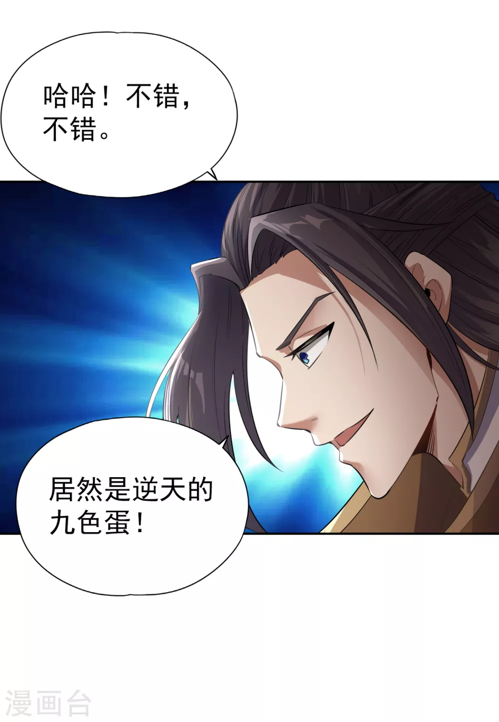 第40话 今晚留下来陪我吧！4