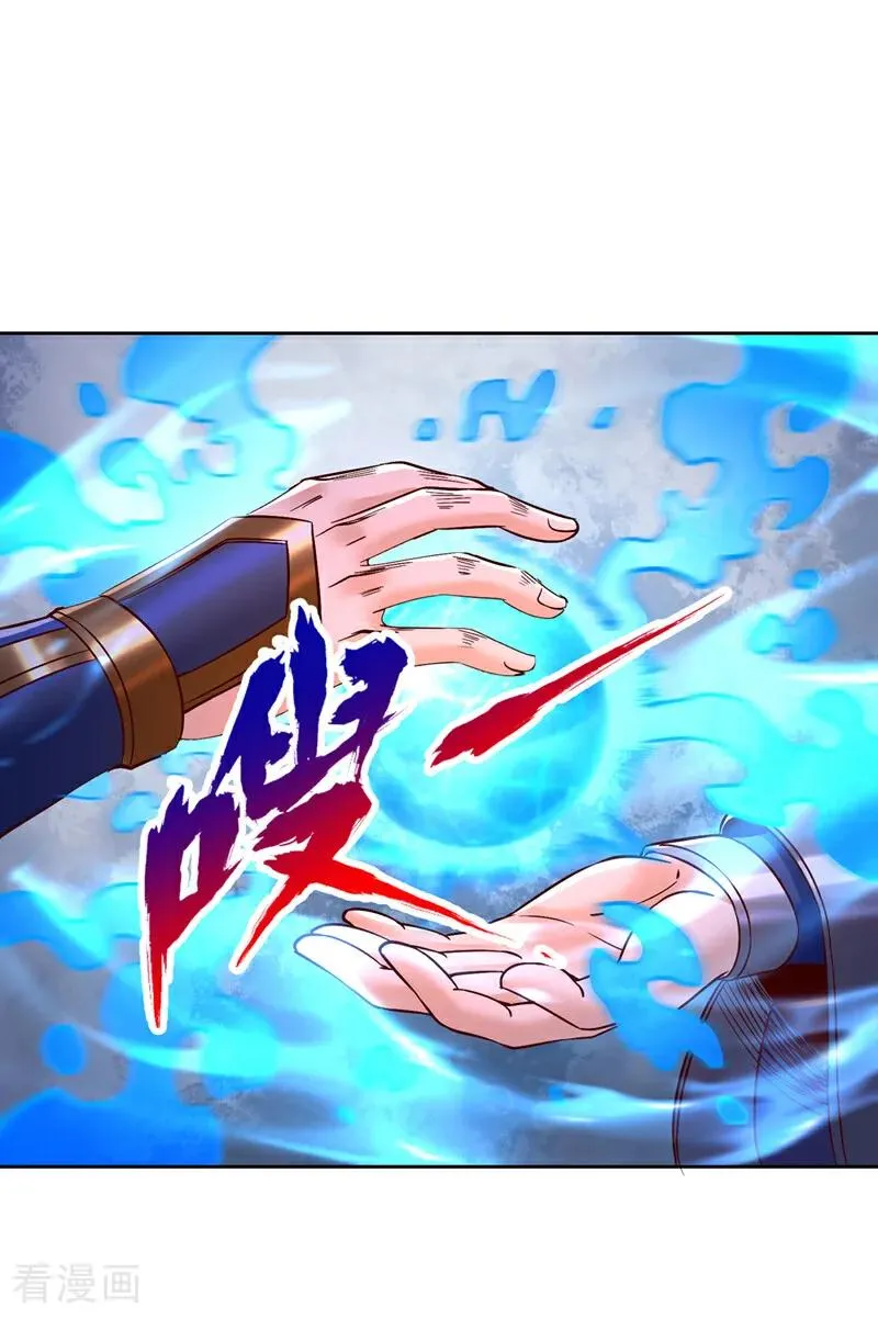 第441话 这是在考验我吗？！1