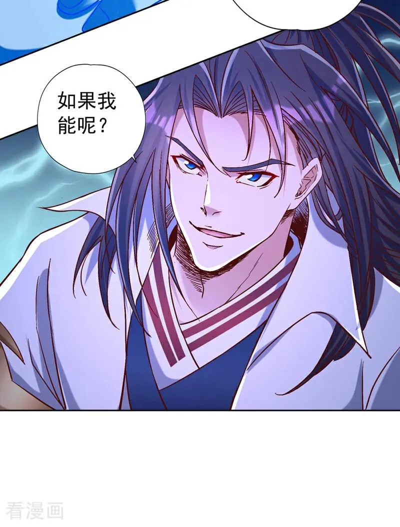 第441话 这是在考验我吗？！21