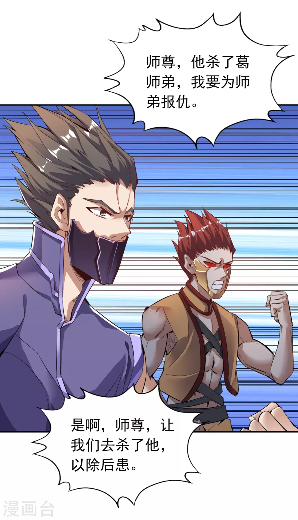 第19话 谁说这戒指是你们的13