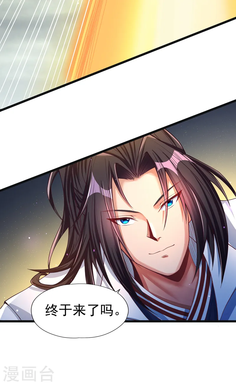第123话 万法皆空，尽归尘土28