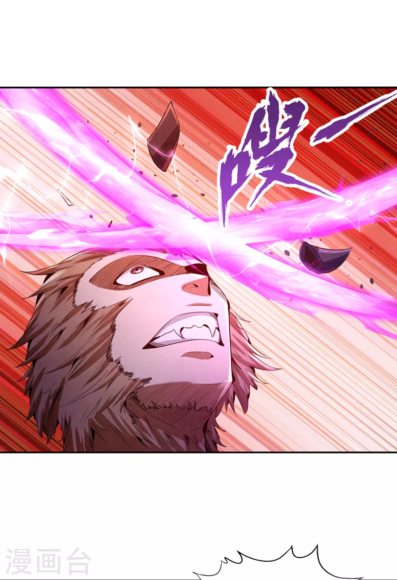 第75话 五大神通之一！22