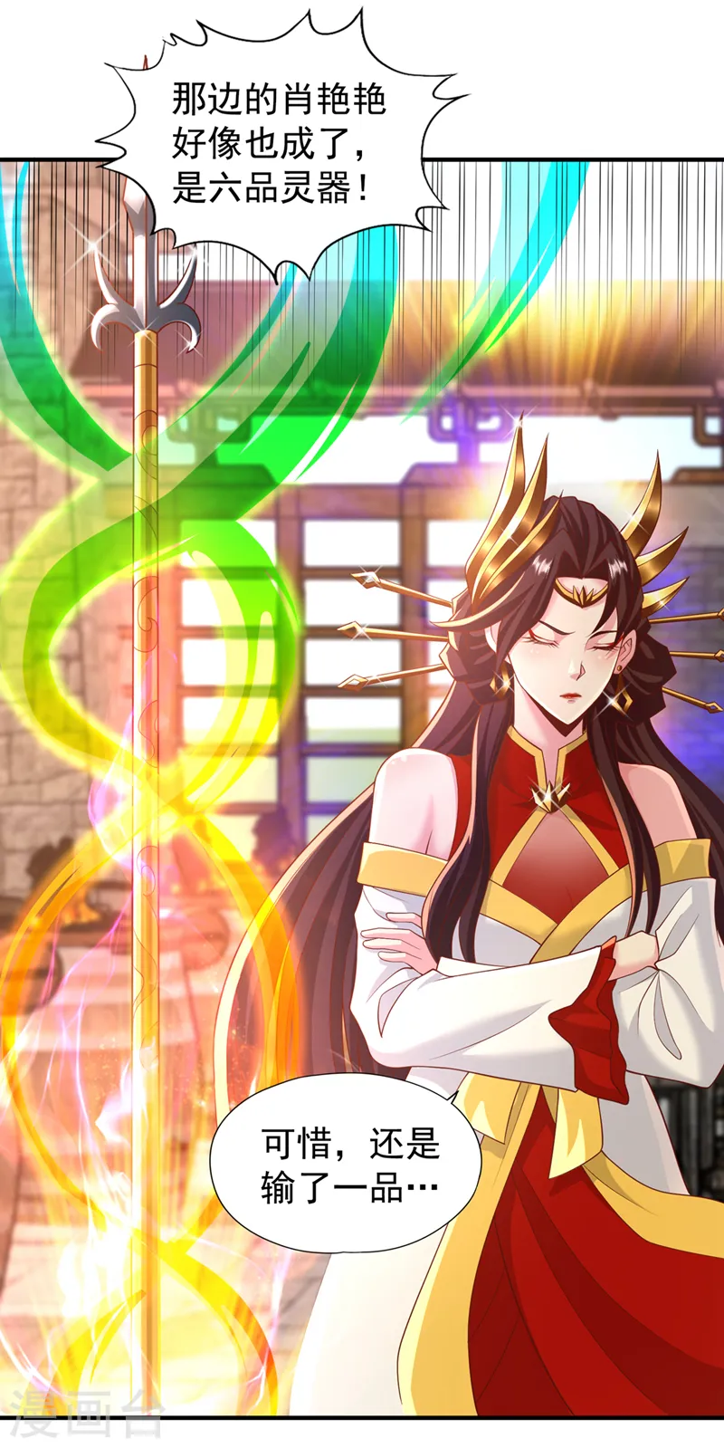 第179话 锻造而已，随便搞搞27