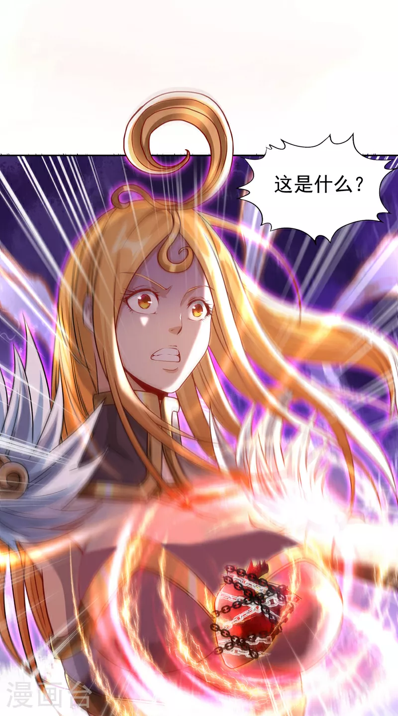 第324话 杀你一个眼神就够！21