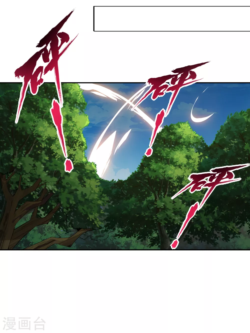 第23话 高阶傀儡19