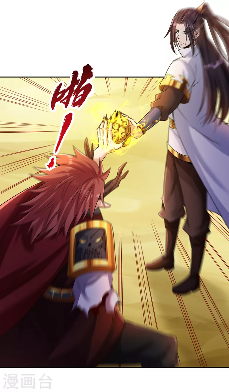 第63话 梵天果归我了！9