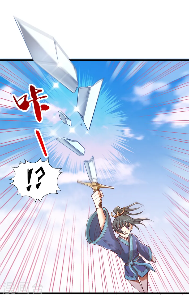第119话 放了公子，否则死！36