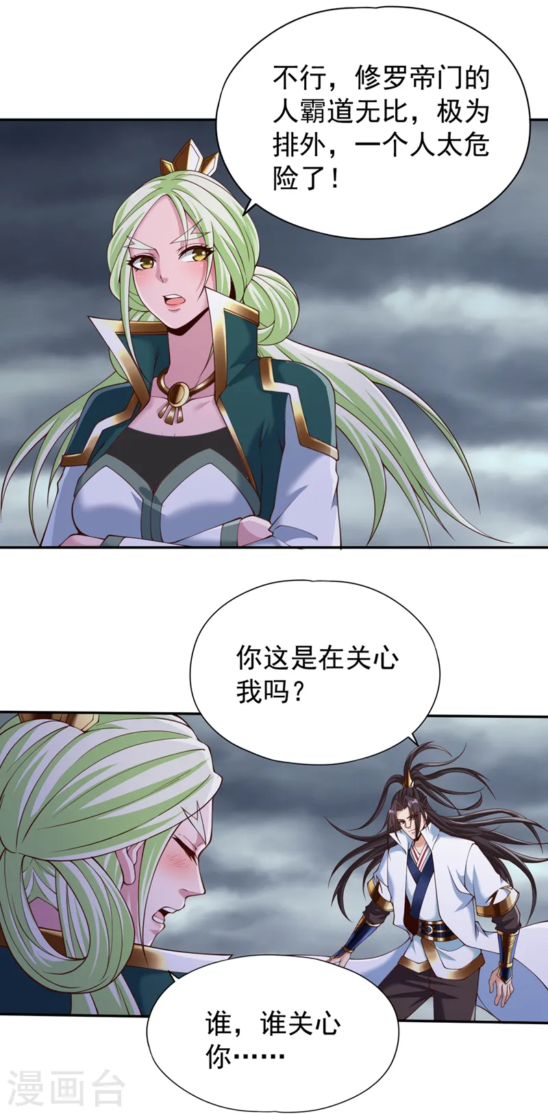 第261话 他是让你们都去死！12