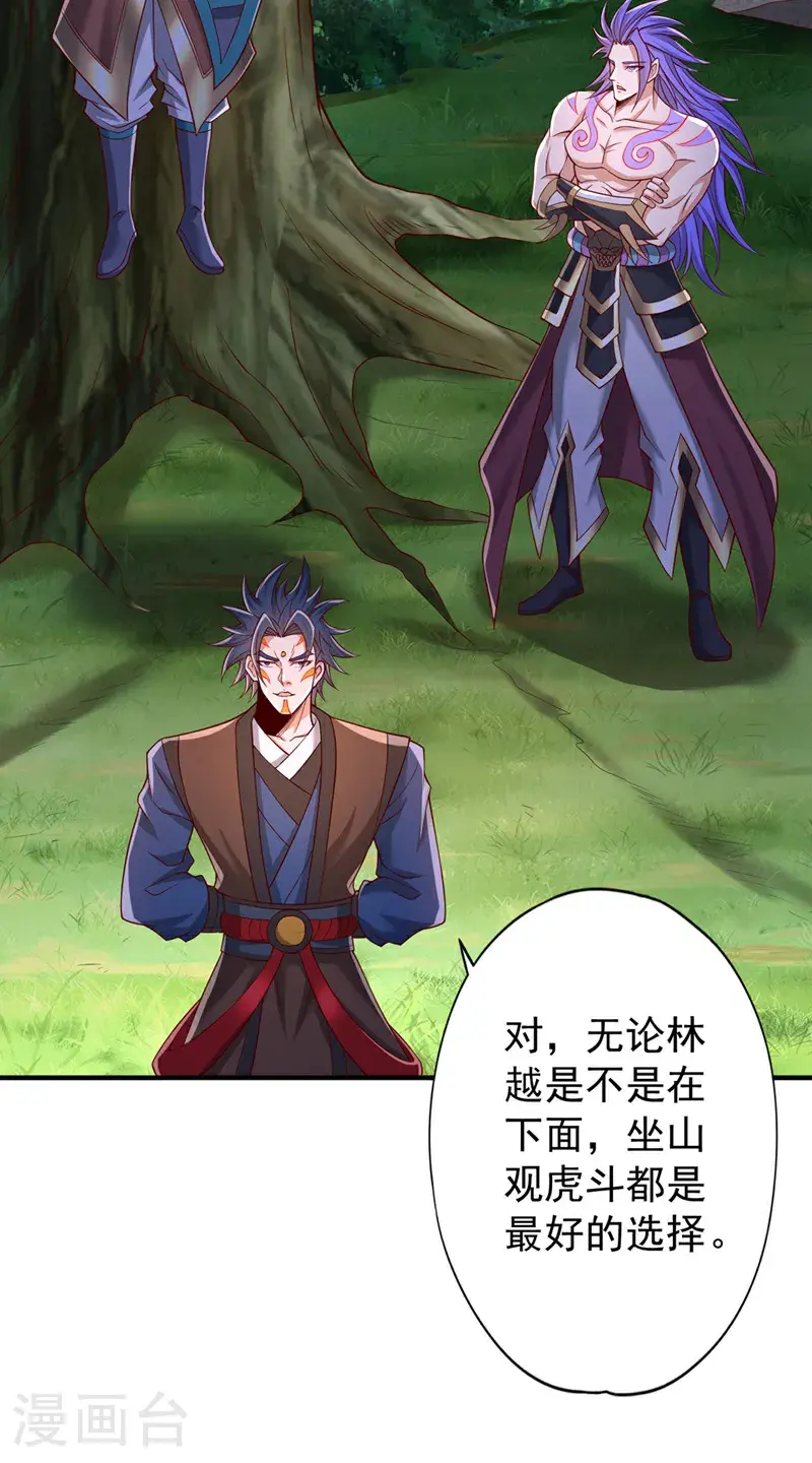 第391话 你的神通是假的！27