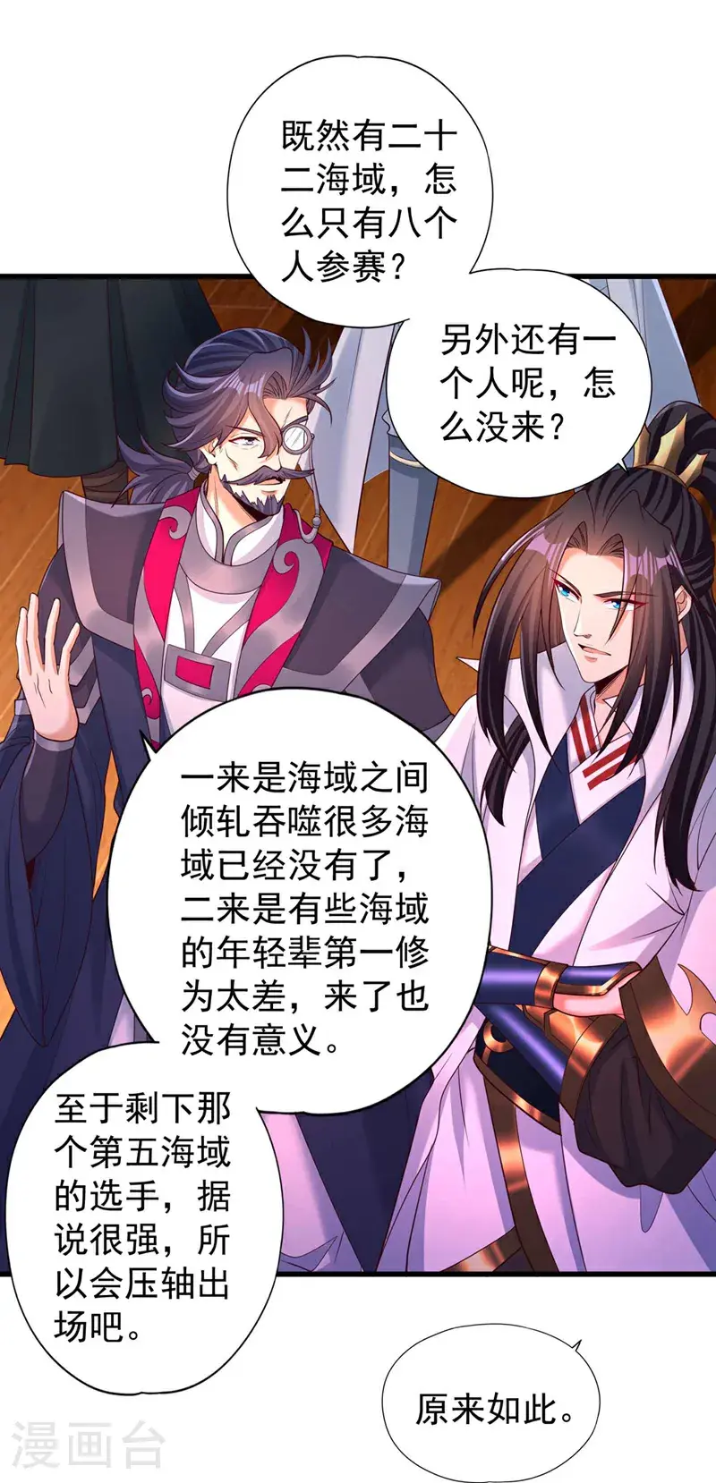 第370话 果然是烫手山芋！28