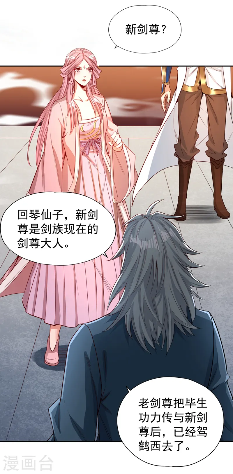 第117话 不还钱，我就撕票！8