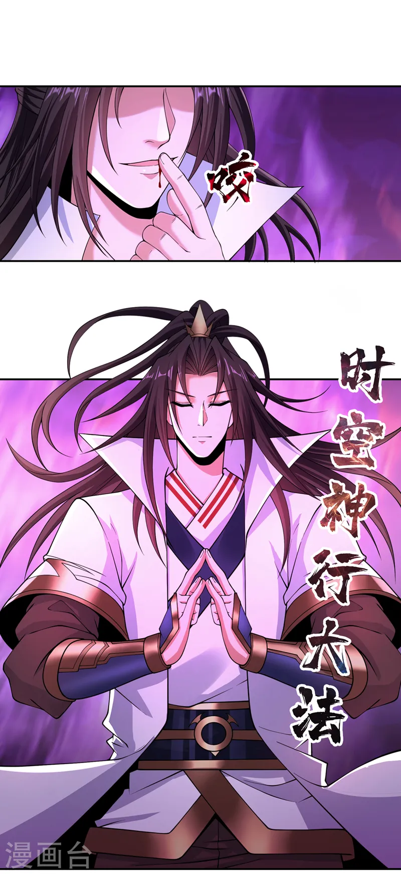 第237话 没想到他动手挺快！1