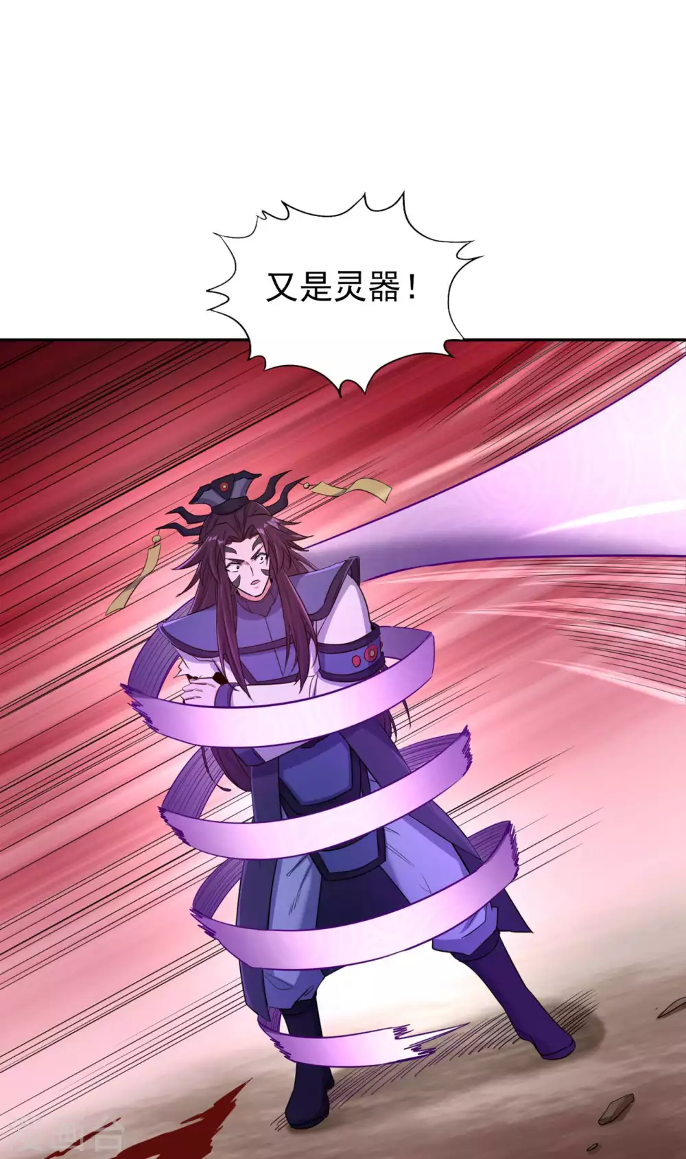 第59话 围杀灭尊！12