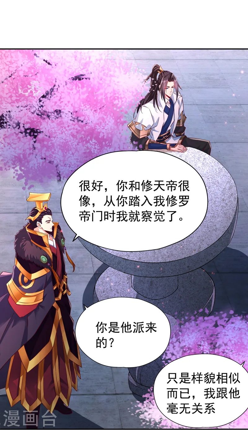 第263话 这里有人能打过我？27