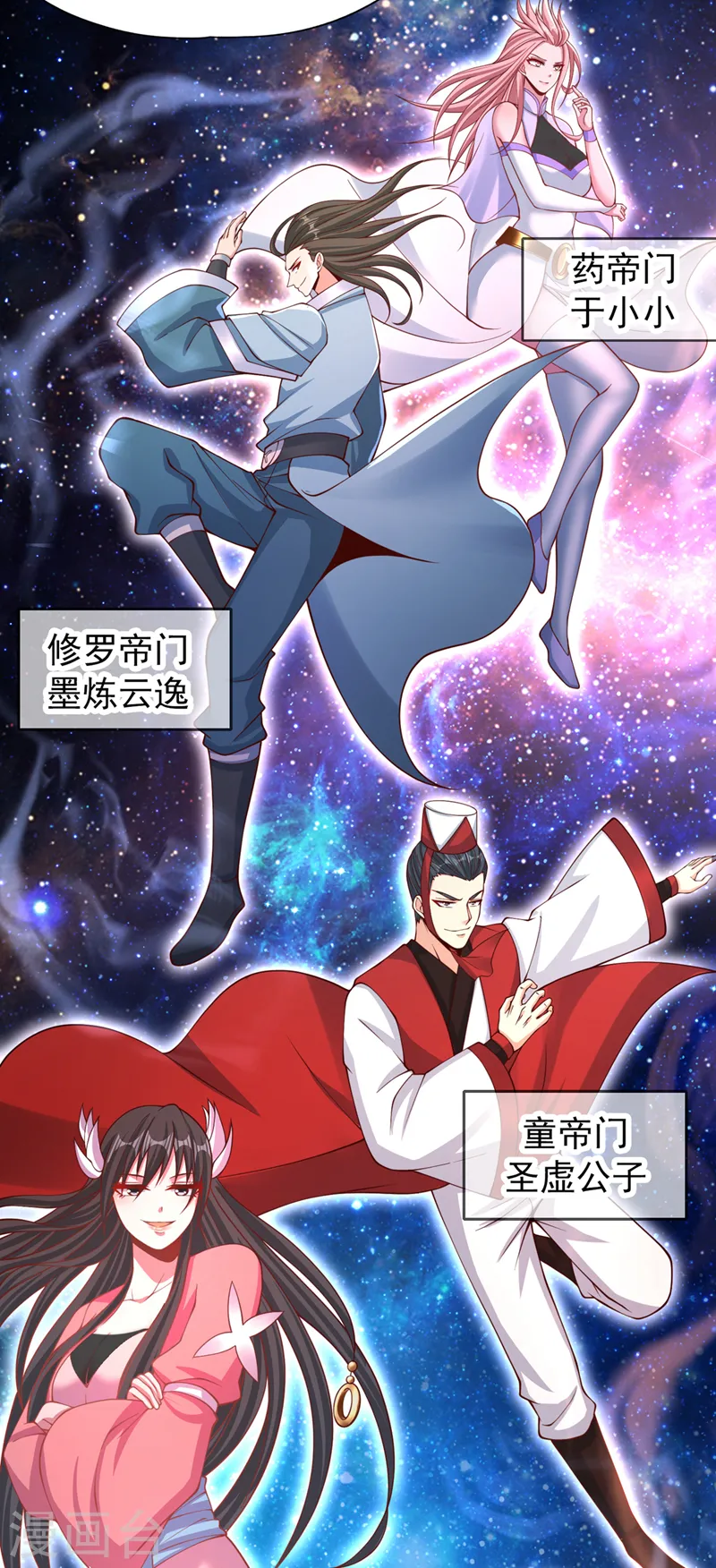 第237话 没想到他动手挺快！18