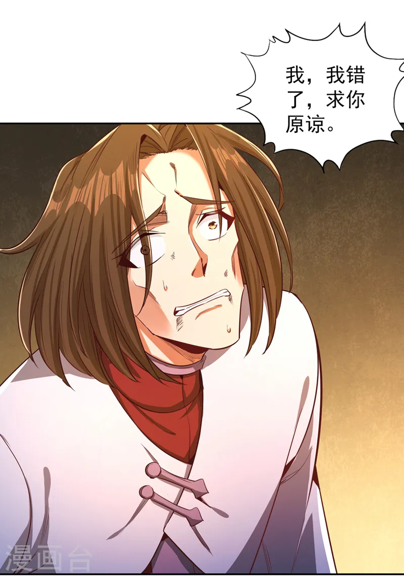 第114话 佛皇，我来了！7
