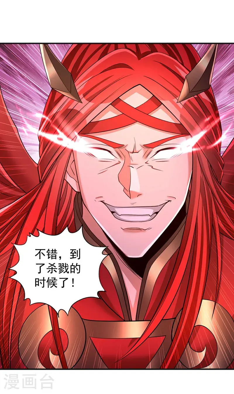 第389话 为何要与我作对？23