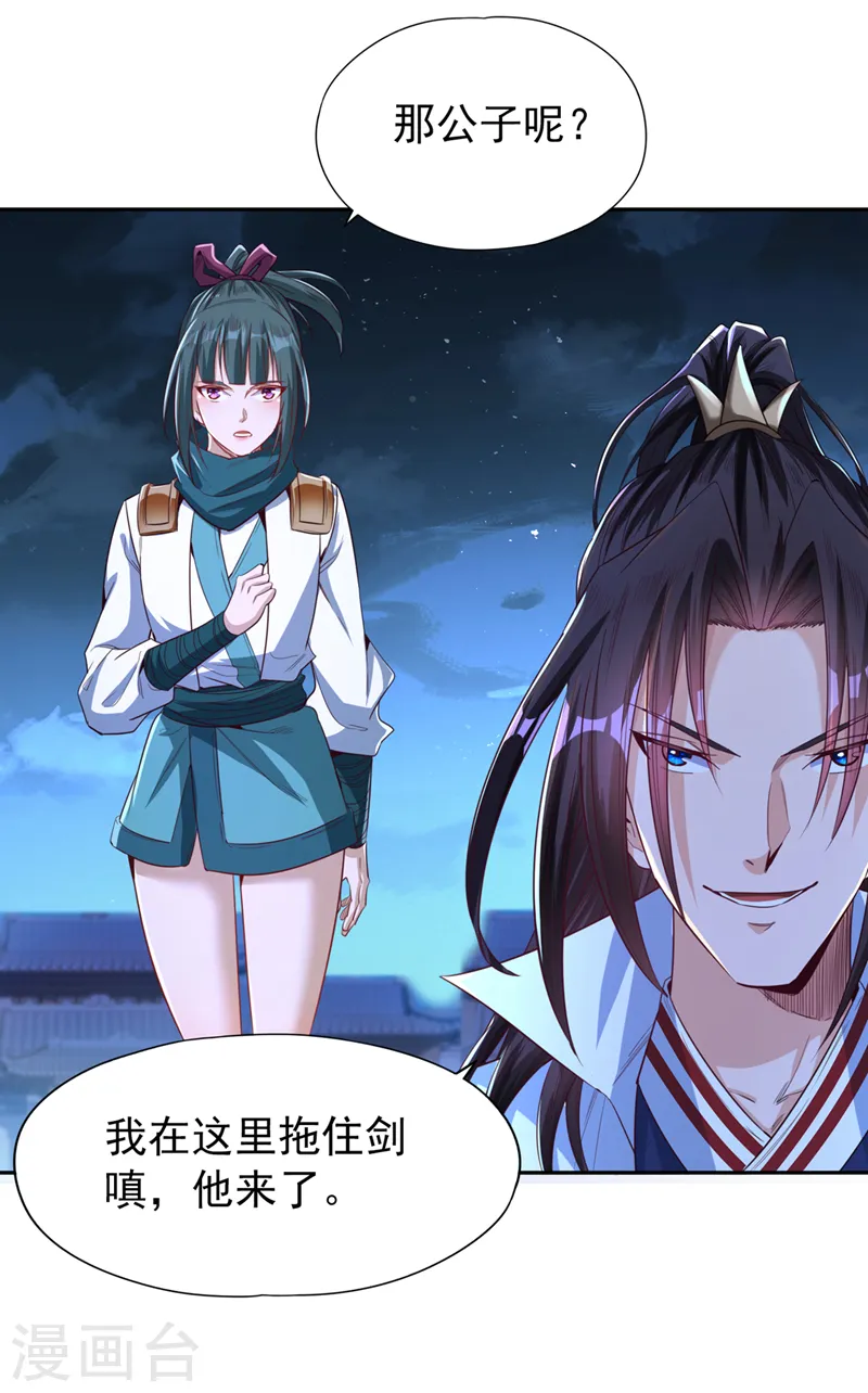 第100话 今天一个都跑不了！3