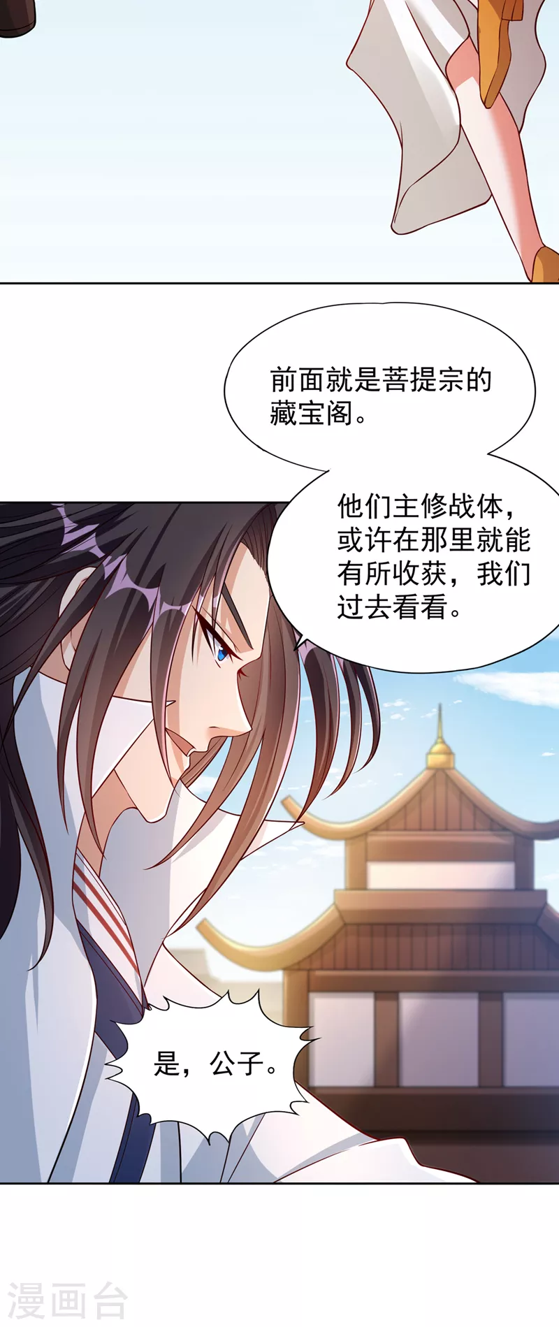 第194话 我要进入核心星域！25