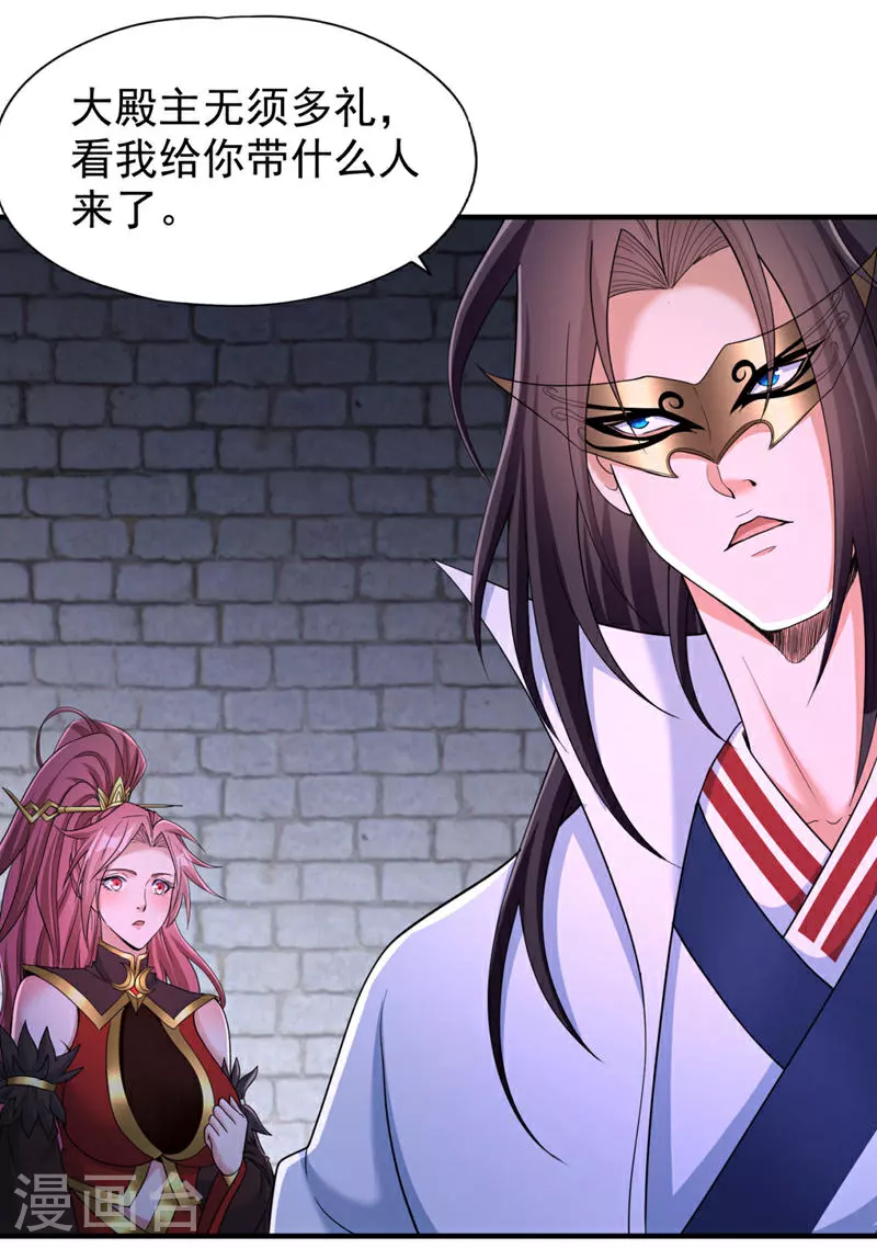 第335话 我的礼物马上来了！34