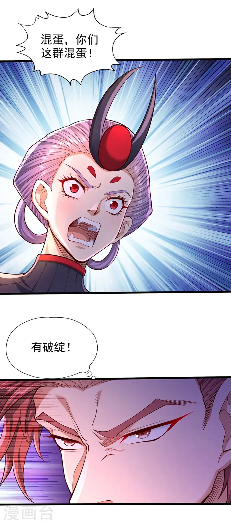 第392话 没人敢出手么？32