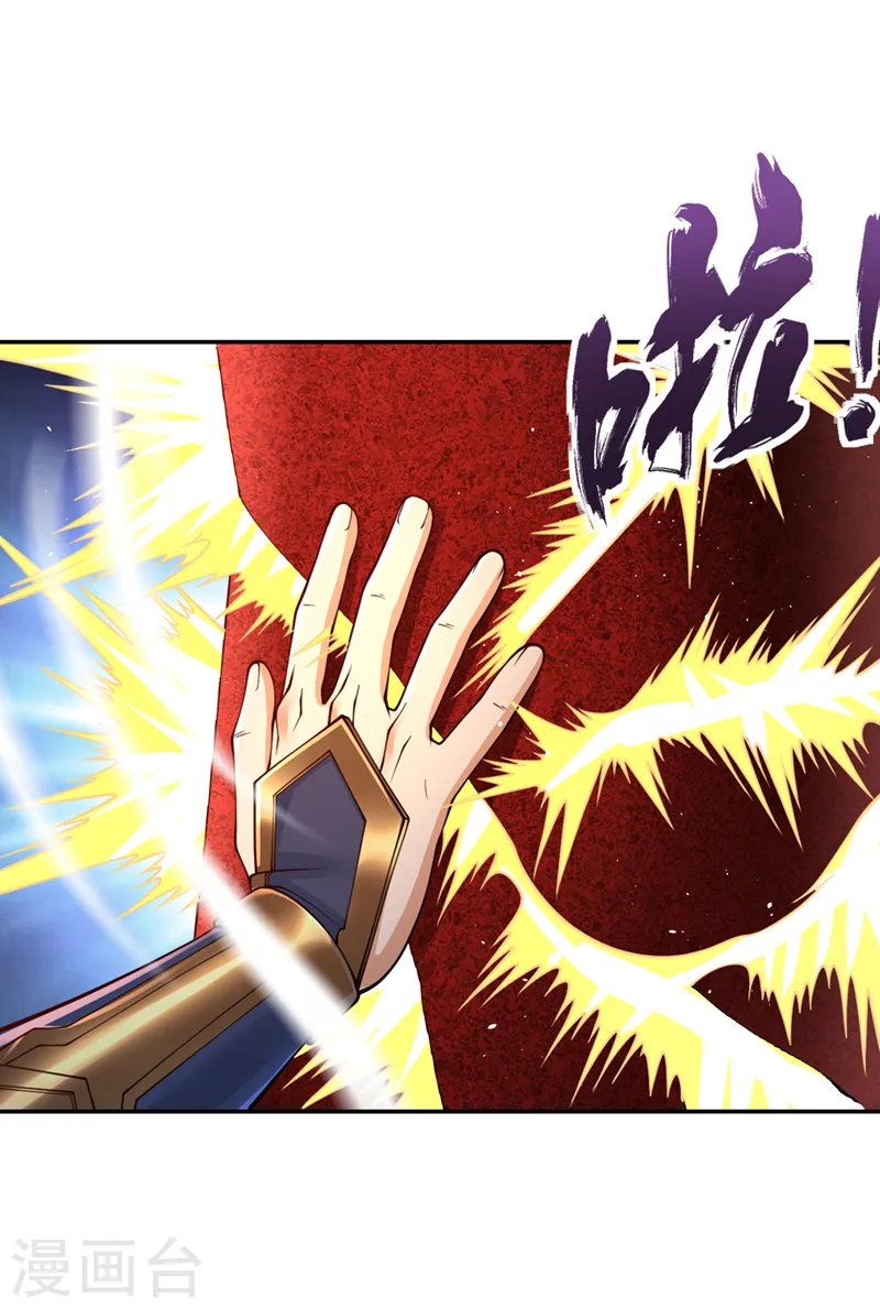 第220话 估计…有身孕了！9