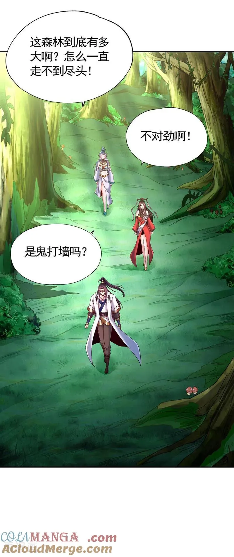 第435话 刀山火海也得闯22