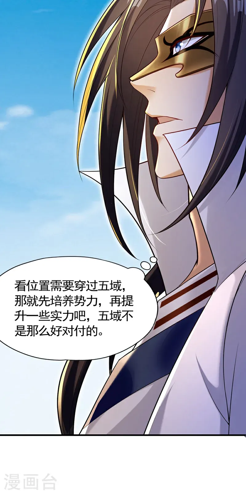 第417话 诸位好久不见~5