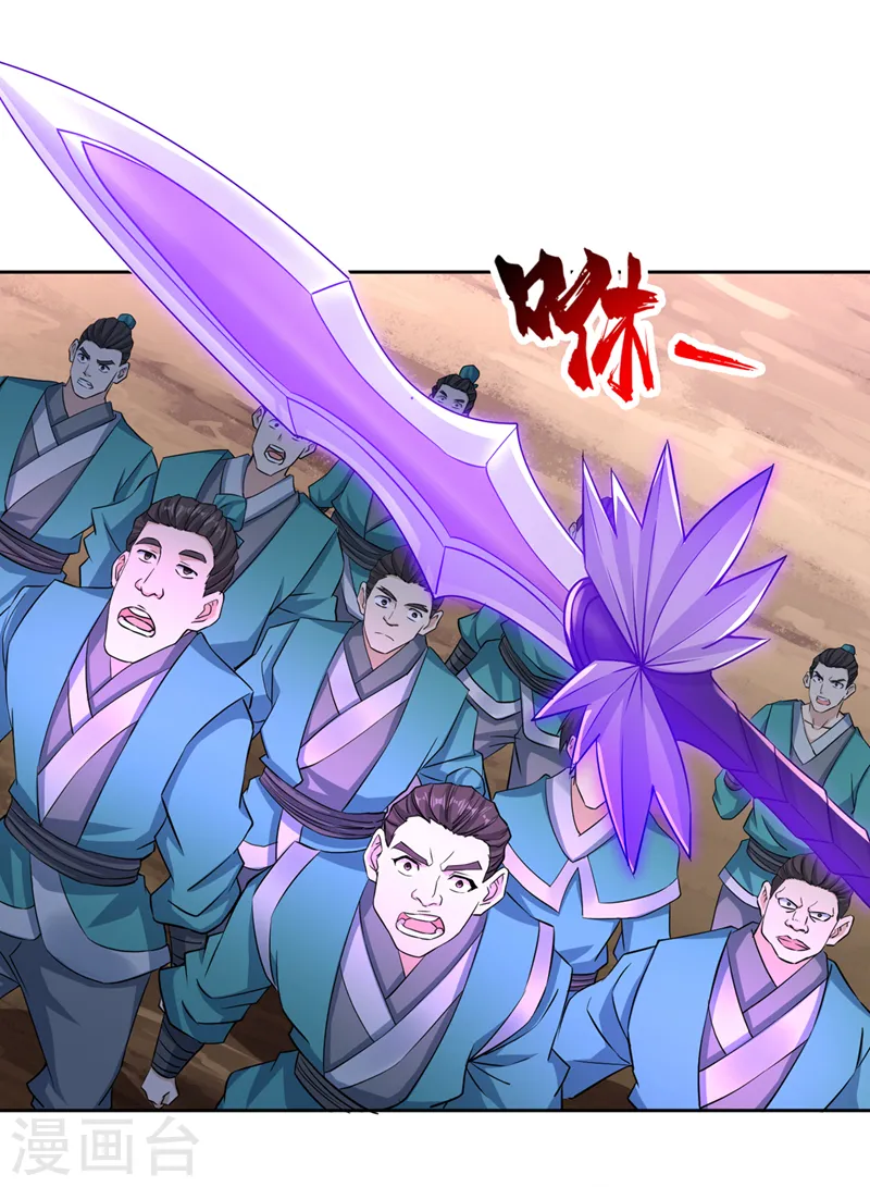 第255话 你就这点本事？29
