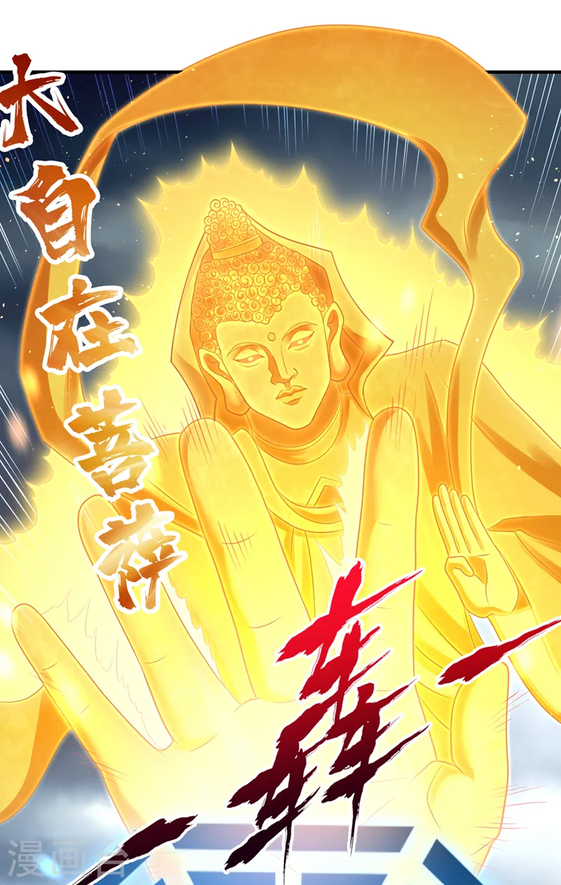 第190话 鹿死谁手还犹未可知16