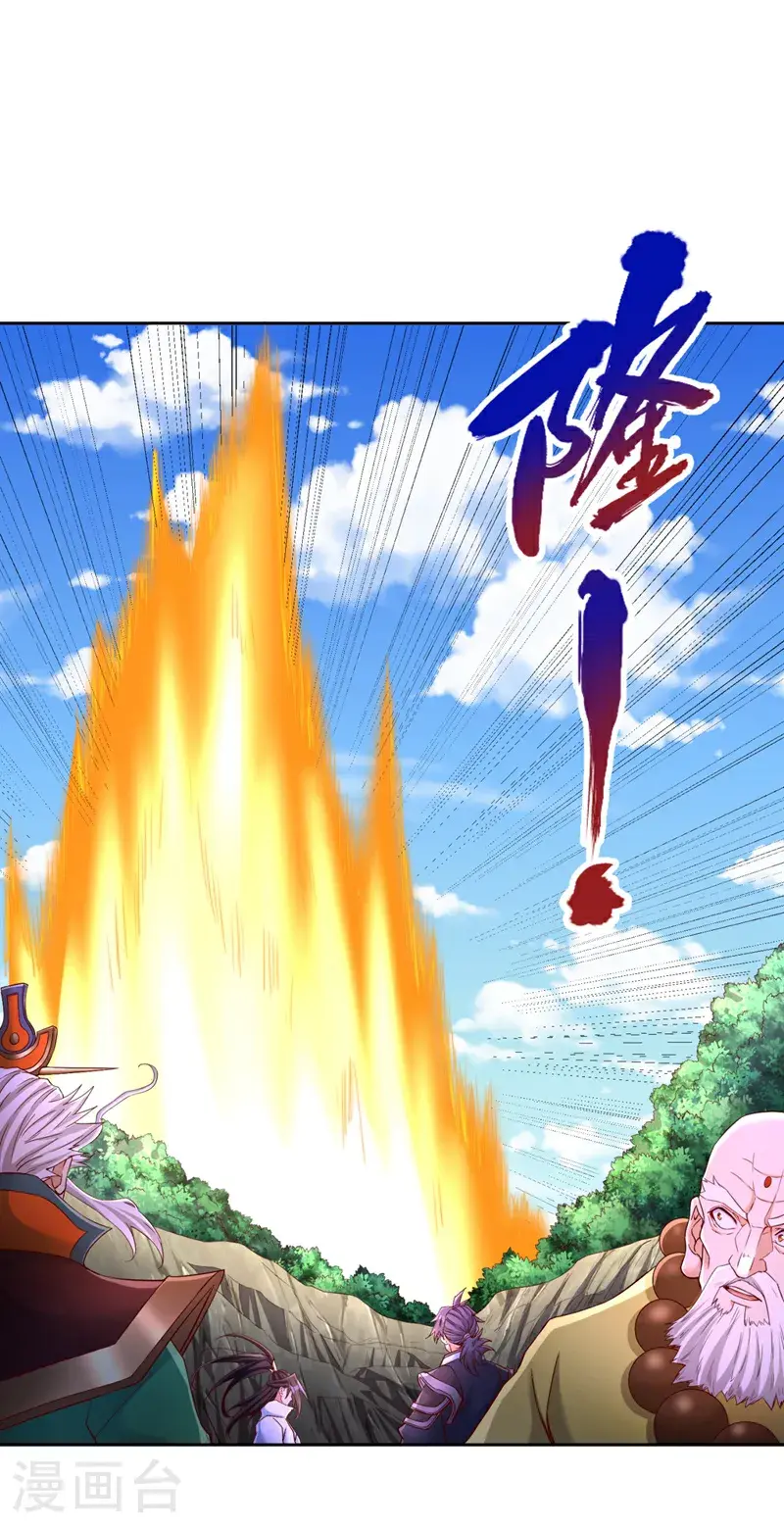 第375话 第六海域出事了！7