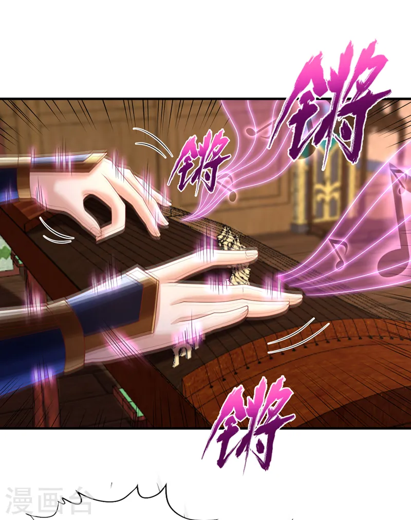 第203话 殿下这是技痒了？！21
