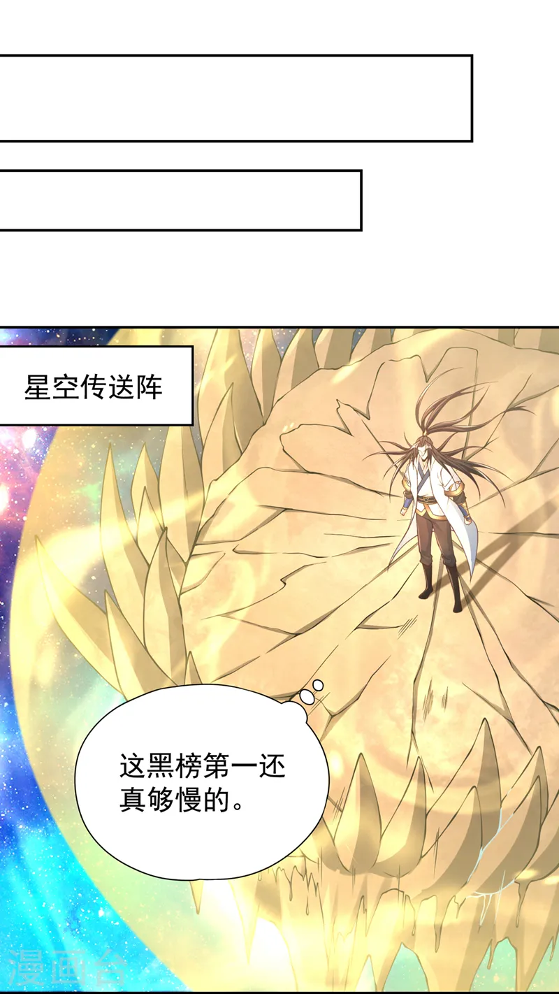 第281话 打开门所有人都得死35