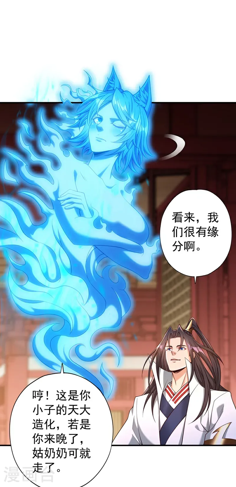 第400话 这不是很合理吗？24