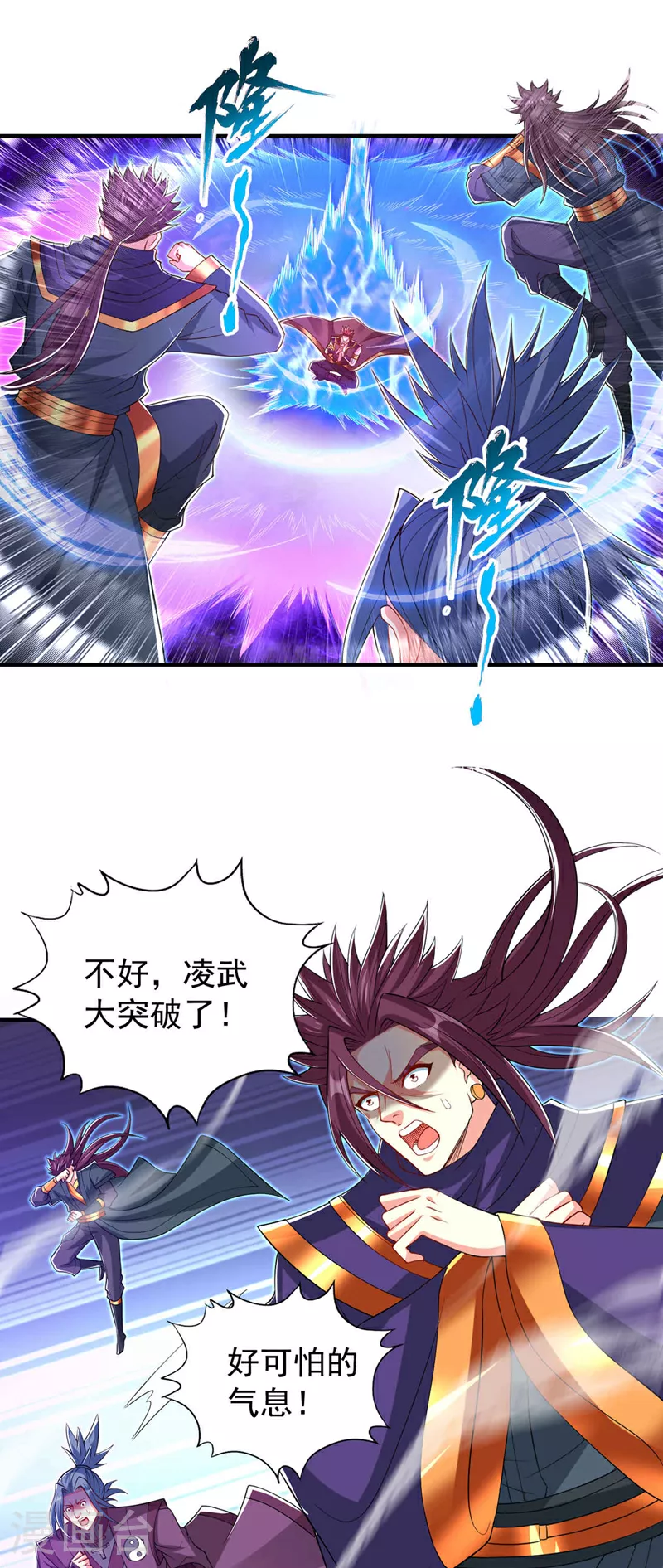 第334话 别白费力气了！14
