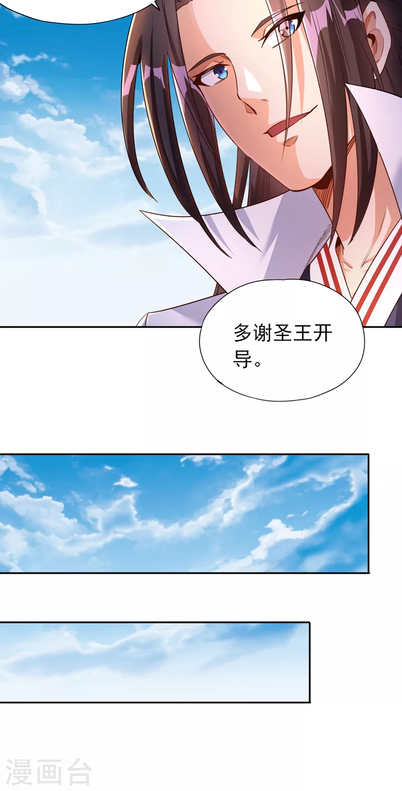 第65话 天，就要变了！9