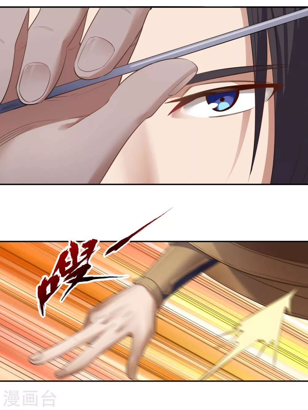 第39话 还有人想跟我赌吗？4