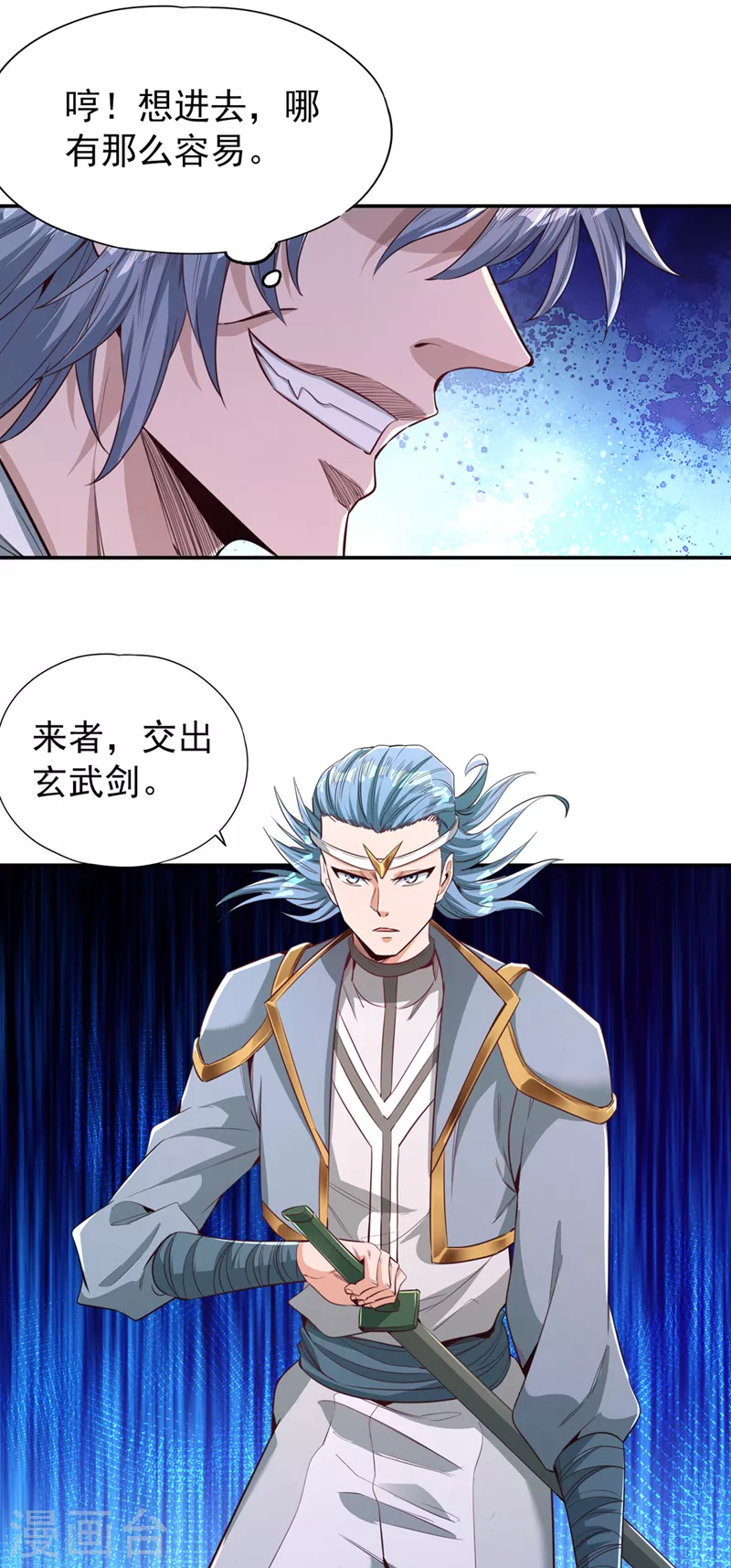 第97话 这禁制不太结实啊~21