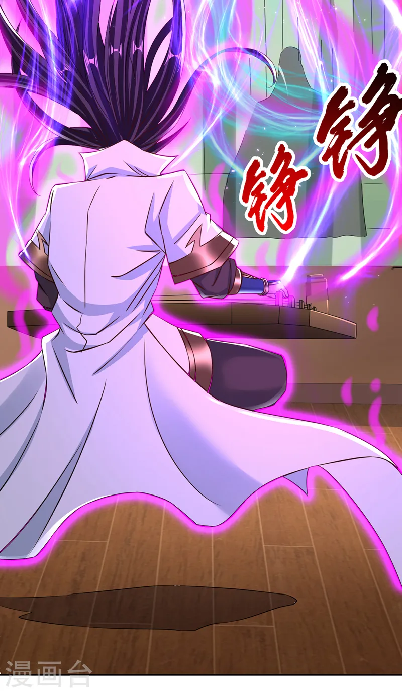 第208话 我们动点真本事吧！2