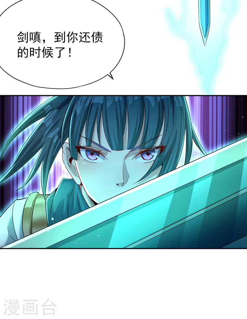 第100话 今天一个都跑不了！25