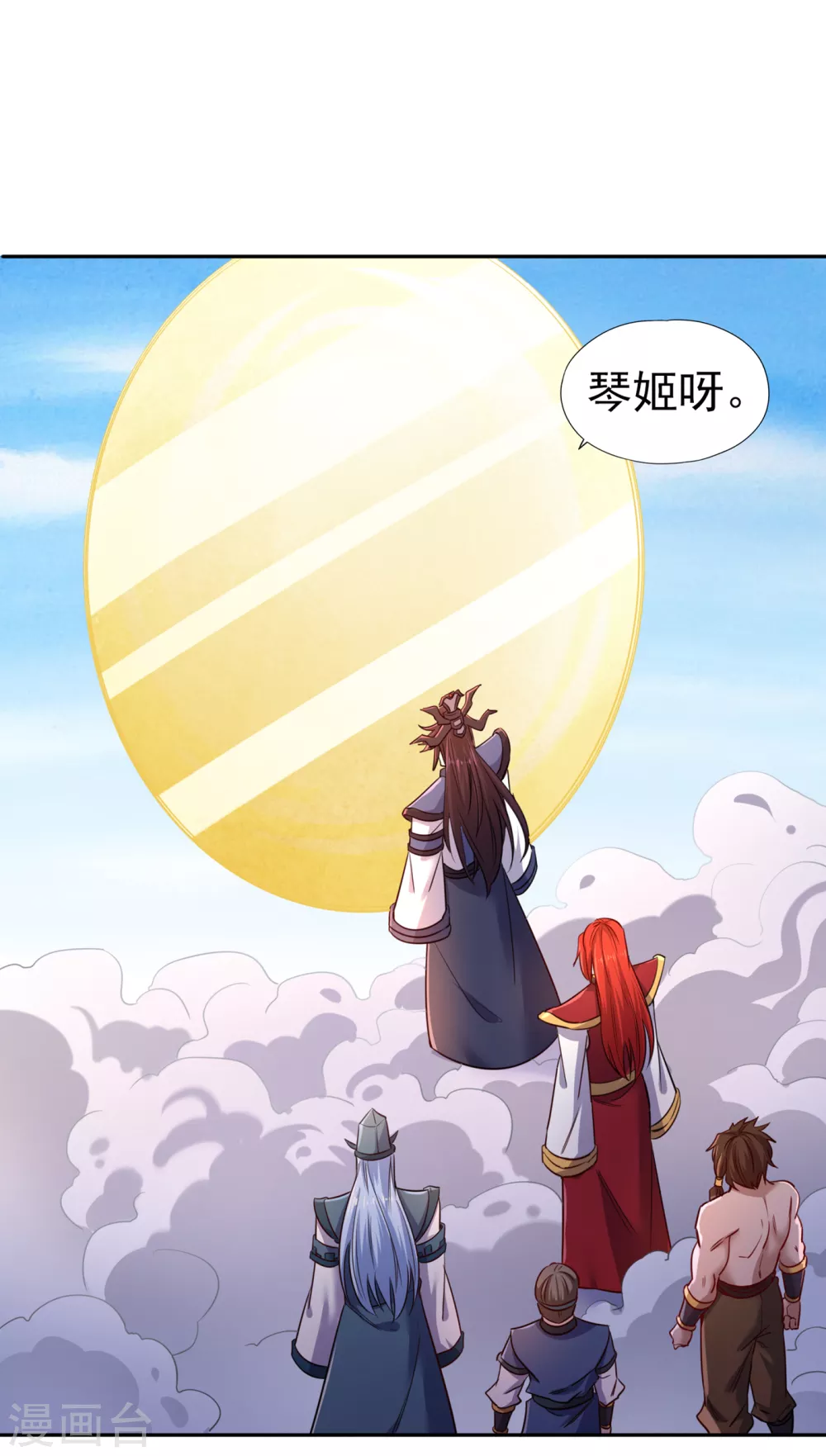 第53话 猎杀道河妖兽5